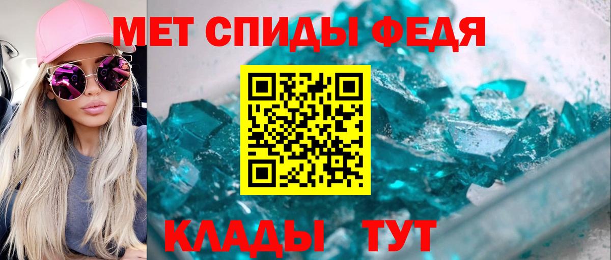 Димитровград  MEGA зеркало  Амфетамин  АМФ  Вход с VPN  АМФ 97% 