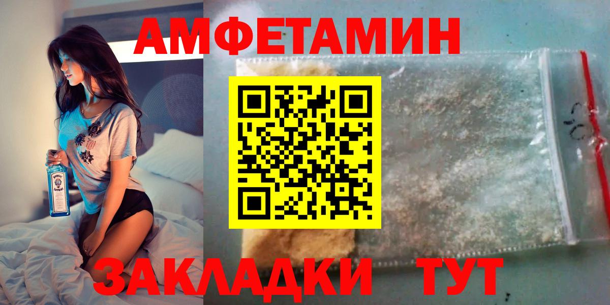 Амфетамин 98% Димитровград