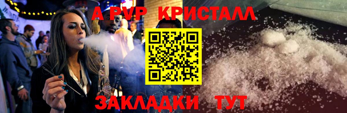 Димитровград  продажа наркотиков  Вход с VPN  Alfa_PVP VHQ 