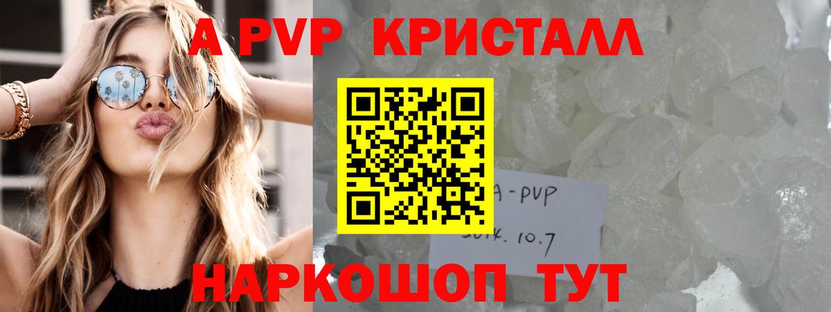 Alpha-PVP VHQ Димитровград