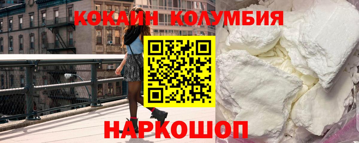Кокаин Боливия Димитровград