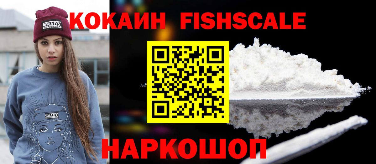 Cocaine Эквадор  Вход с VPN  Cocaine Columbia  Димитровград 