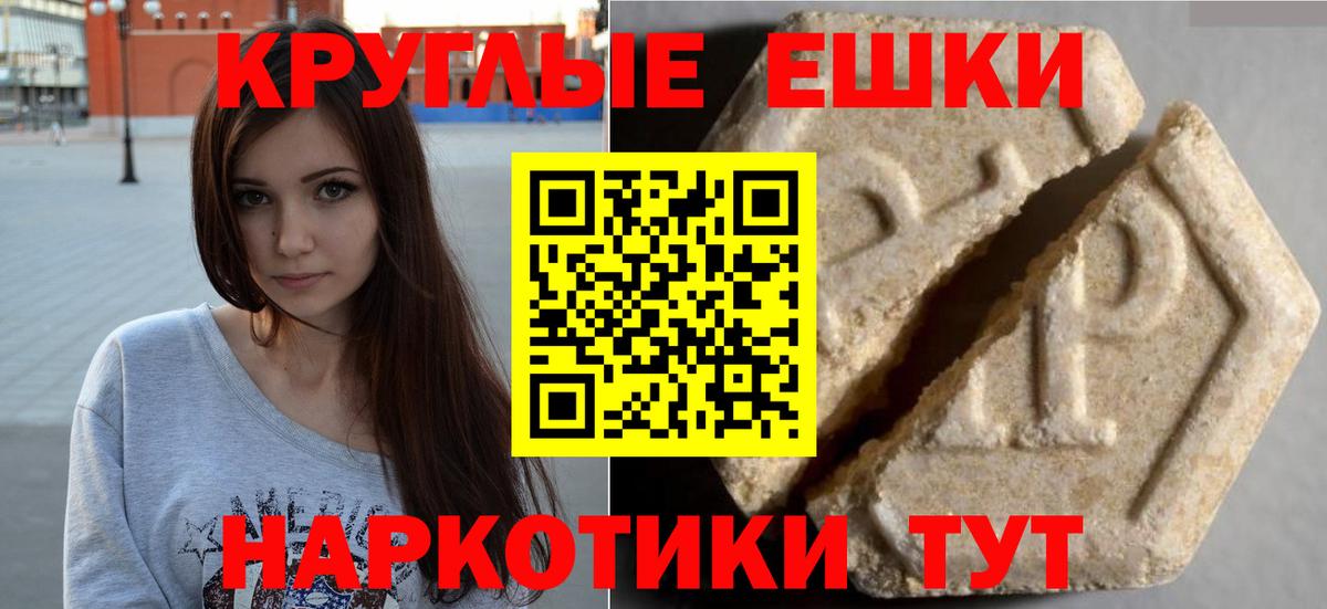 цена наркотик  Ecstasy Punisher  Вход с VPN  Ecstasy 99%  нарко площадка состав  Димитровград 