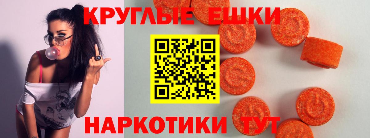 Ecstasy диски Димитровград