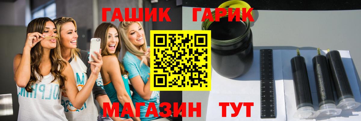 ГАШИШ Cannabis Димитровград