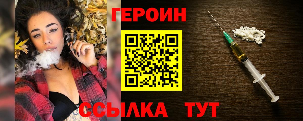ГЕРОИН Heroin Димитровград