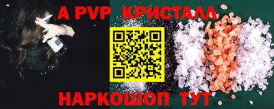 кокаин перу Изобильный