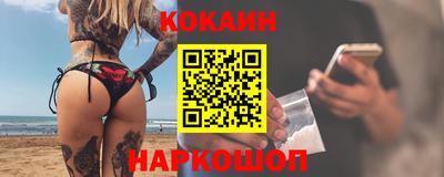 кокаин перу Изобильный