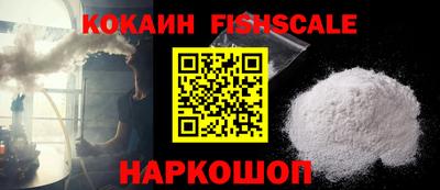 таблы Ипатово