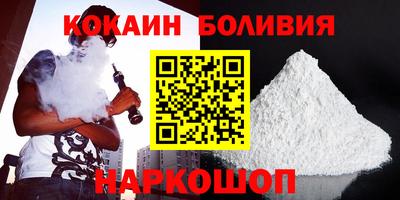 таблы Ипатово