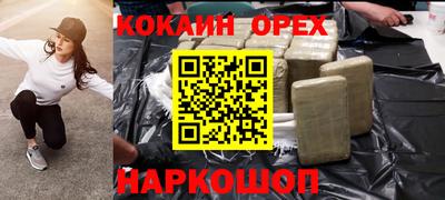 таблы Ипатово