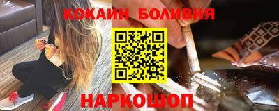 кокаин перу Изобильный