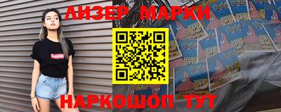 таблы Ипатово