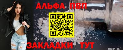 таблы Ипатово