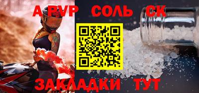 кокаин перу Изобильный
