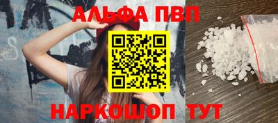таблы Ипатово