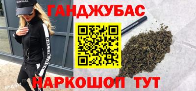 таблы Ипатово
