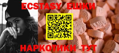 таблы Ипатово
