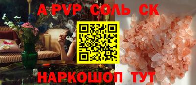 кокаин перу Изобильный