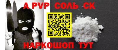 кокаин перу Изобильный