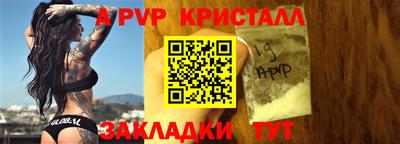 таблы Ипатово