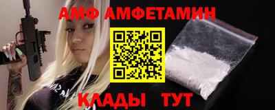 таблы Ипатово