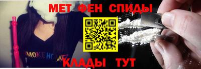 таблы Ипатово