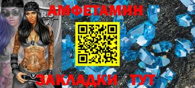 таблы Ипатово