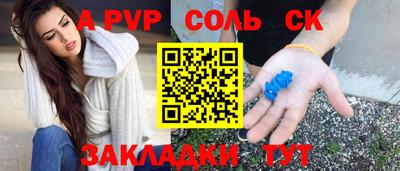 гидропоника Ирбит