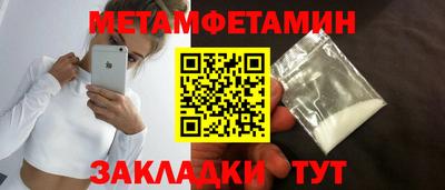 таблы Ипатово