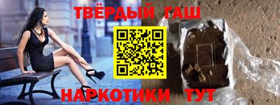 таблы Ипатово