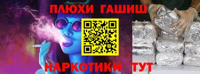 таблы Ипатово