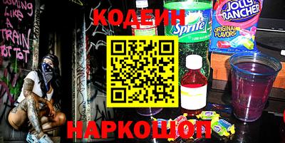 таблы Ипатово