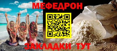 таблы Ипатово