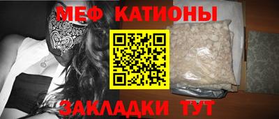 таблы Ипатово