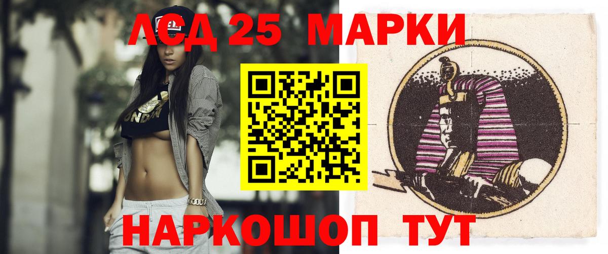 ЛСД экстази ecstasy Димитровград