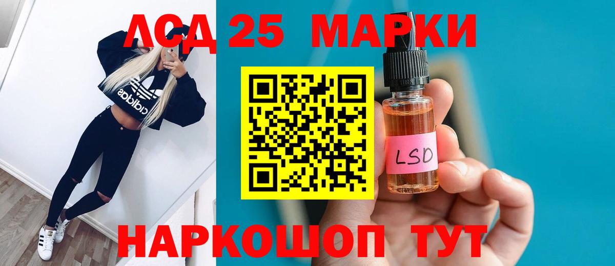 ЛСД экстази кислота  ЛСД экстази ecstasy  Димитровград  Вход с VPN 