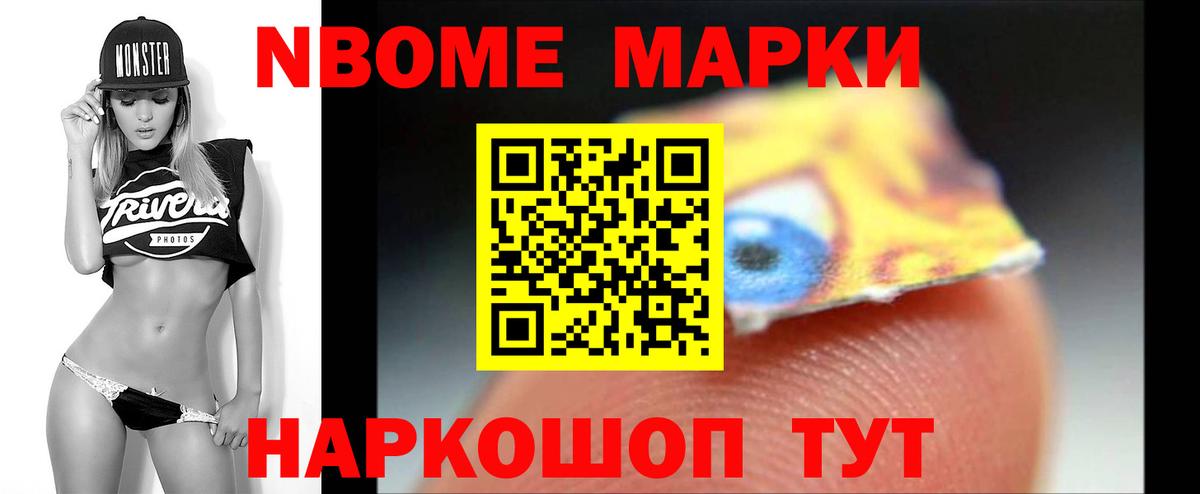 ГАШИШ  Героин  Cocaine  Вход с VPN  Мефедрон кристаллы  НБОМе  Димитровград  Марихуана 