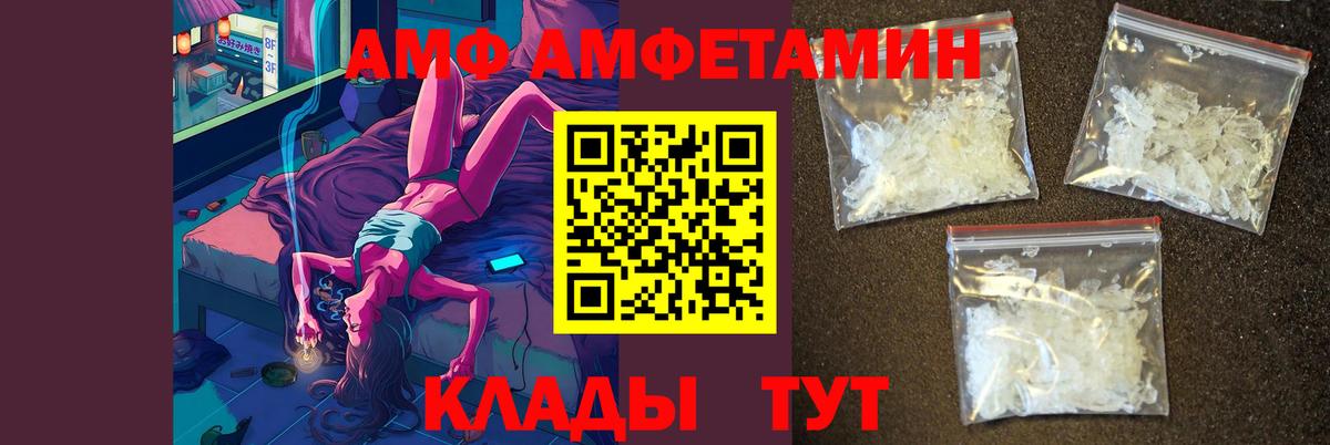 Первитин кристалл Димитровград