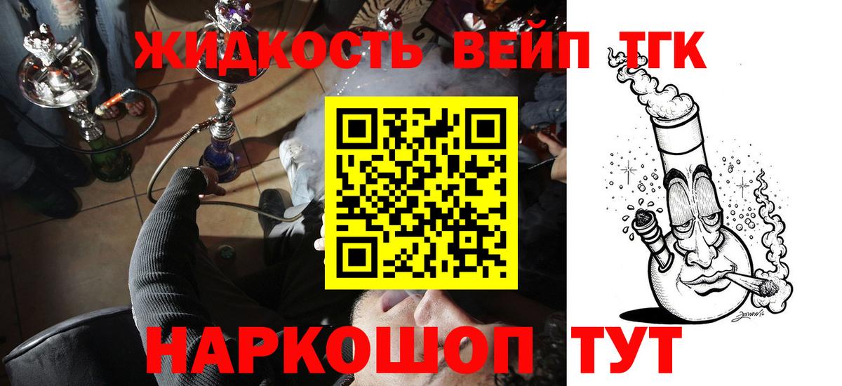 Димитровград  Дистиллят ТГК гашишное масло  Дистиллят ТГК гашишное масло  Вход с VPN 